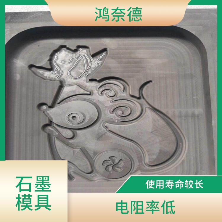 阳江3D热弯玻璃石墨模具 适用范围广