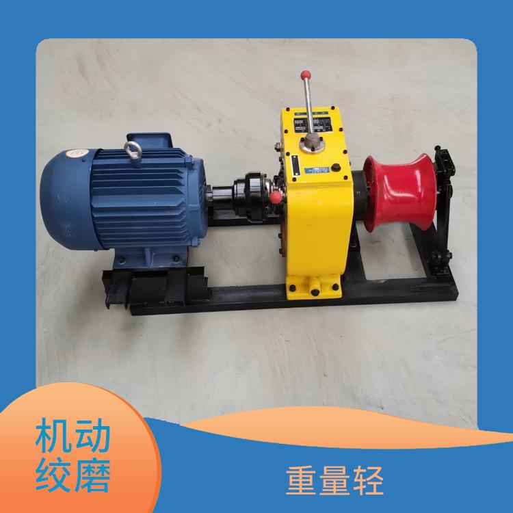 高速绞磨机电话 体积小 稳固且移动方便