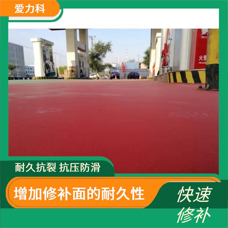 桥梁伸缩缝快速修补料 抗裂性佳 局部速修美化