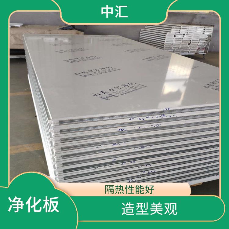 长治手工单玻镁净化板厂家 耐用性强 适用范围广