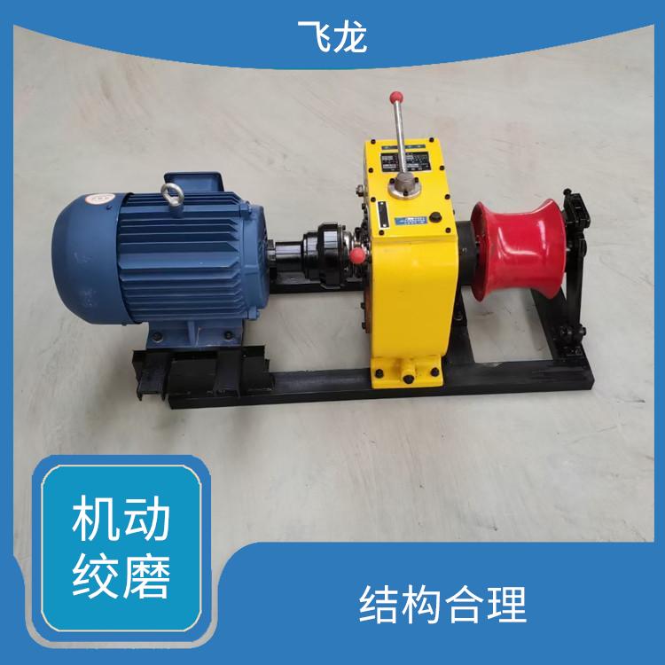 廊坊机动绞磨操作规程