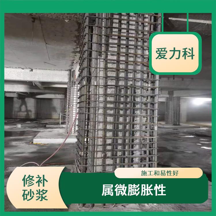 河北修补砂浆 粘接性能好 在短期内具有高强度