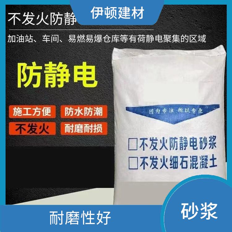 商洛不发火细石混凝土 耐磨性好 应用范围广