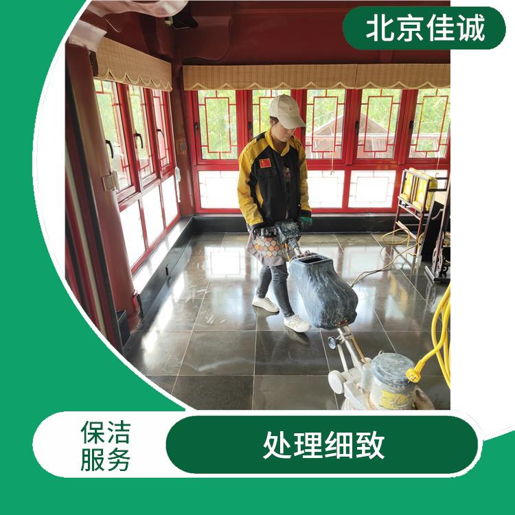 延庆区楼盘开荒保洁公司电话 效率较高 避免会留下卫生死角