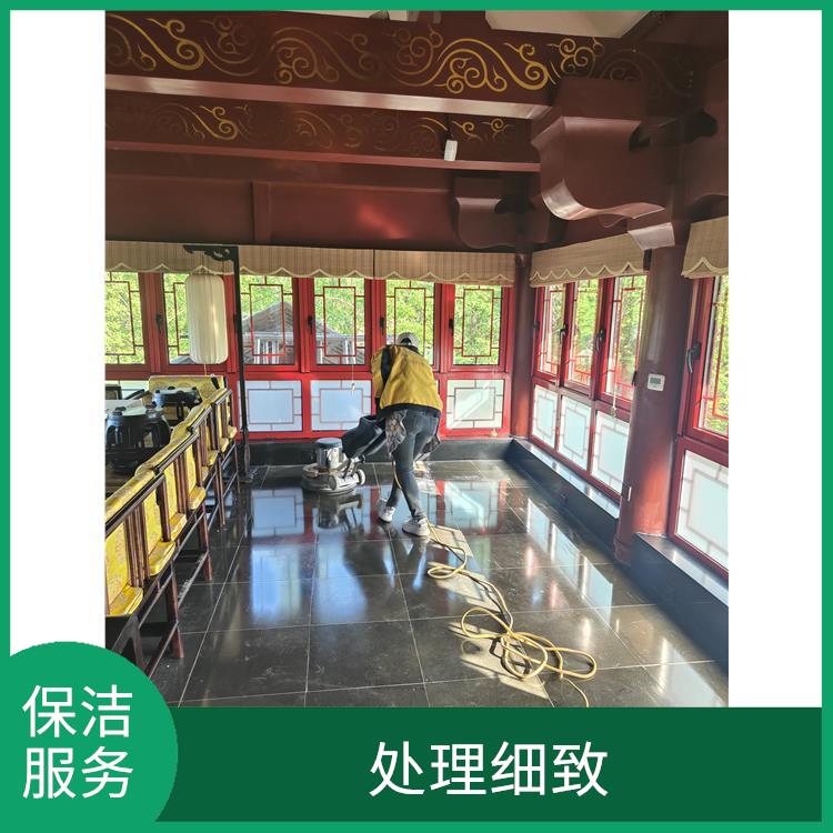 顺义区新房开荒保洁 处理细致 避免会留下卫生死角