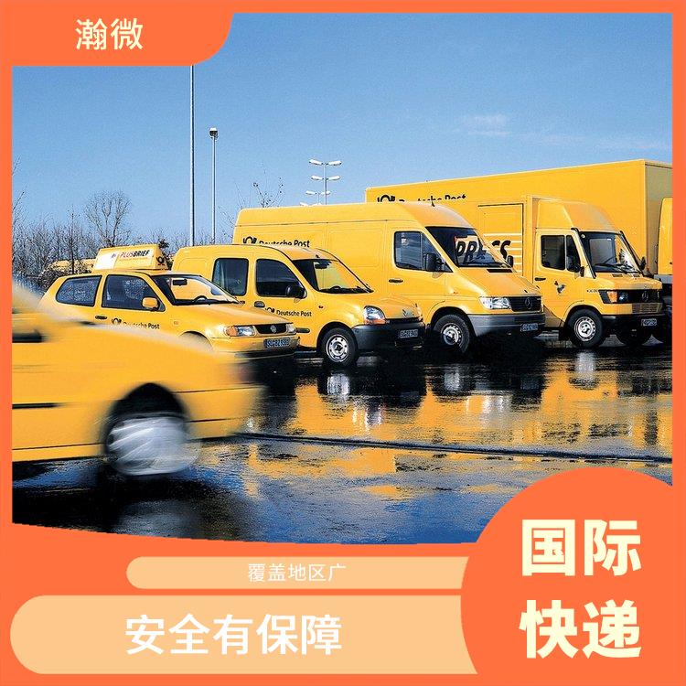 徐州DHL国际快递电话 特殊货物快递 提供多样化的服务