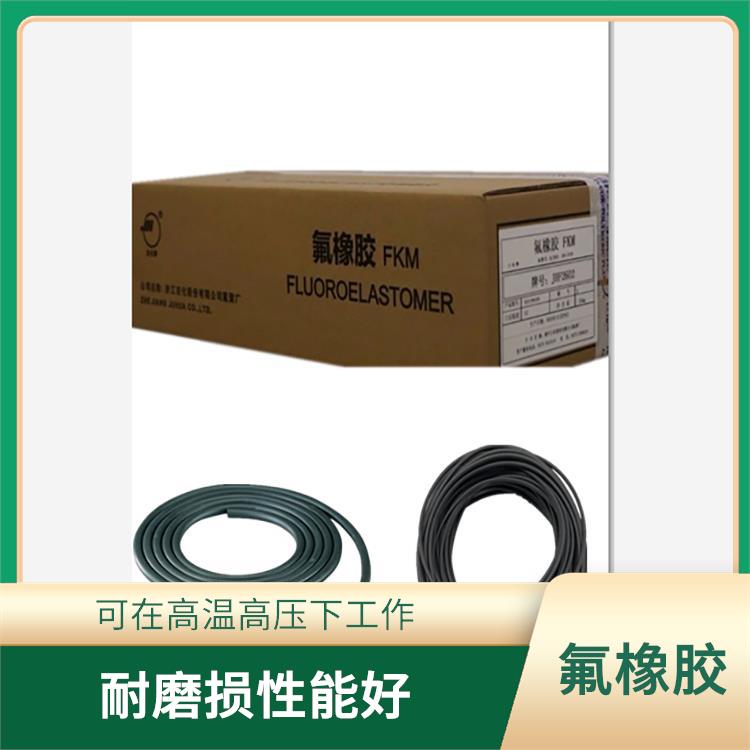 FKM樹脂供應(yīng)商 耐高溫性好 避免出現(xiàn)老化劣化問題