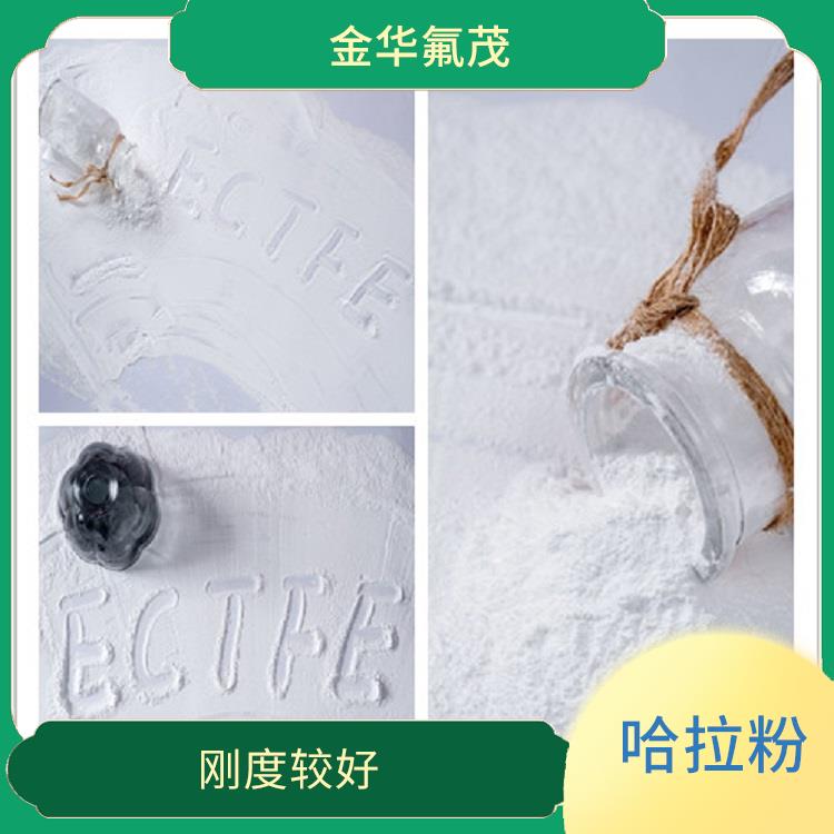 30粉 優(yōu)良的耐化學腐蝕性能