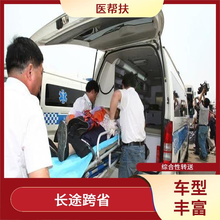 救护车租赁哪家好 紧急服务 实用性较大