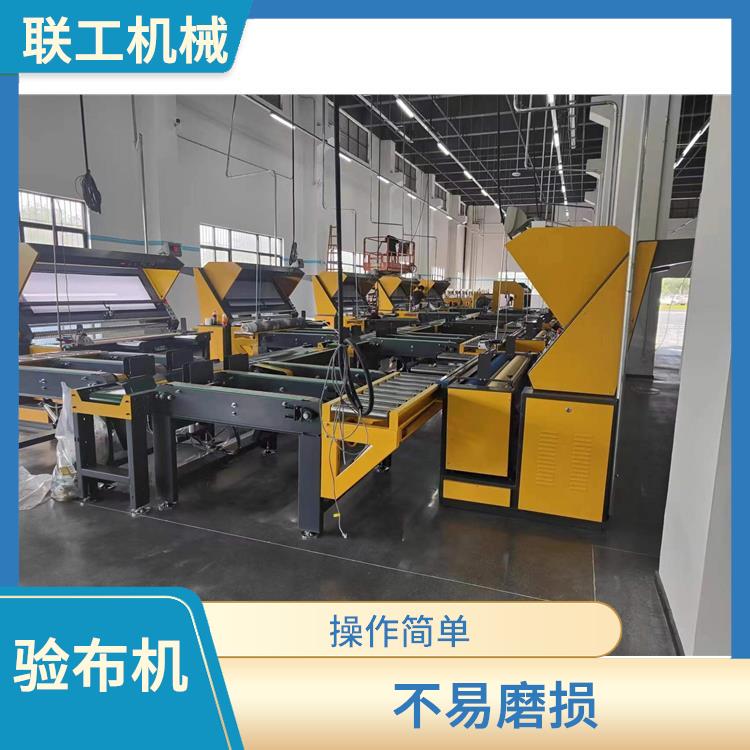 扬州验布机 卷布验布机生产厂家 操作简单
