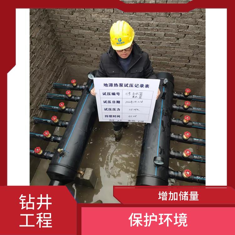 江阴工程检测钻井 保护环境 **工程安全