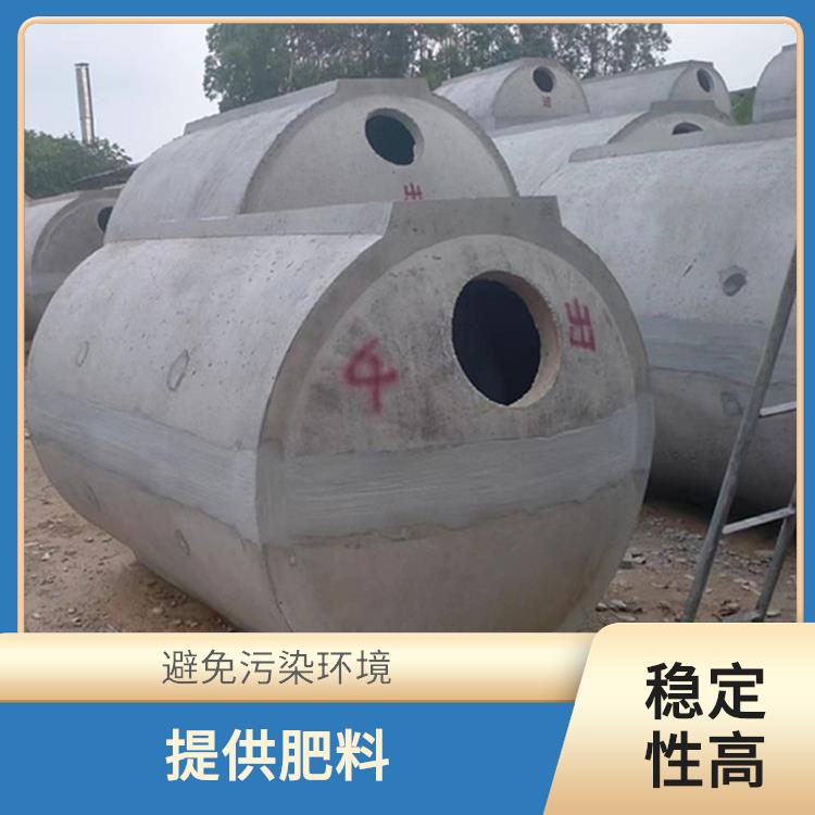 惠州钢筋混凝土化粪池厂家 分解**物 减少清理频率和成本