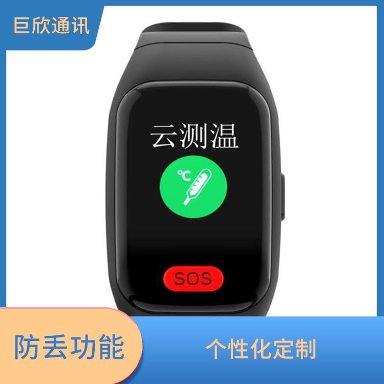 杭州智能健康定位手环电话 轻便舒适 睡眠监测