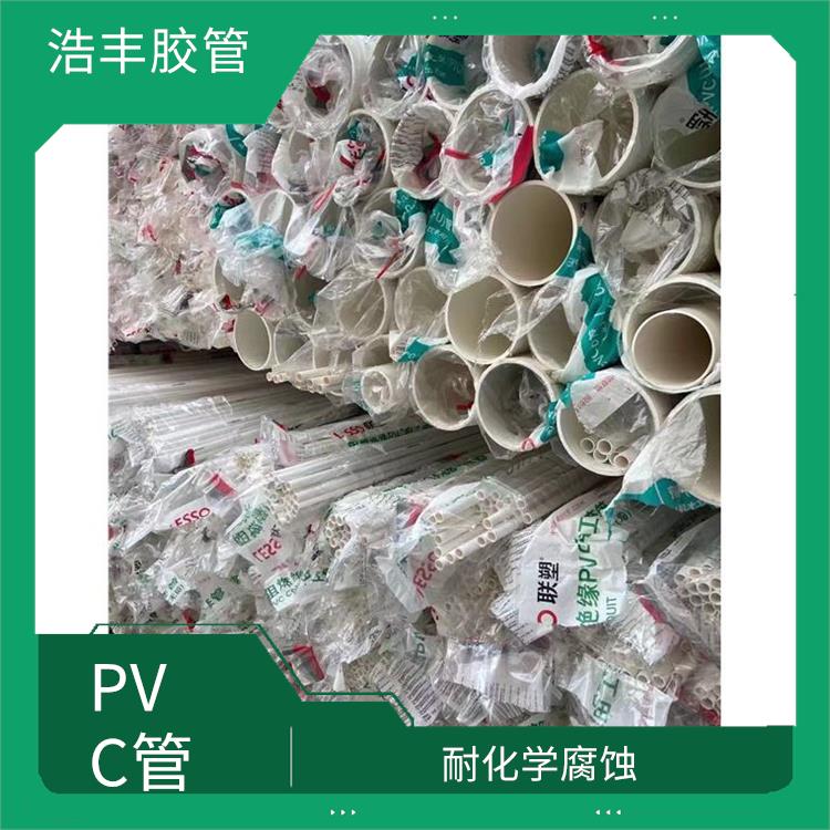 联塑PVC管代理商 耐化学腐蚀 化学稳定性好