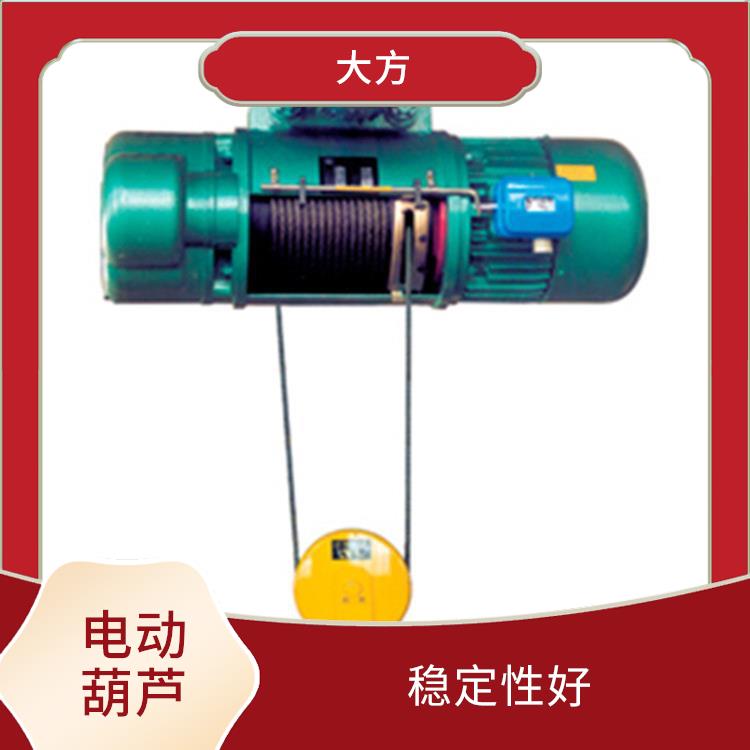 豫工牌CD鋼絲繩電動葫蘆 耐用性強 穩(wěn)定性好