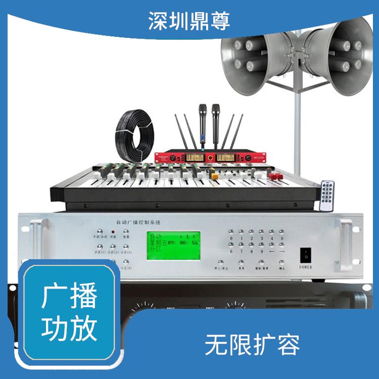焦作合并式廣播功放 無限擴容 傳輸距離遠(yuǎn)