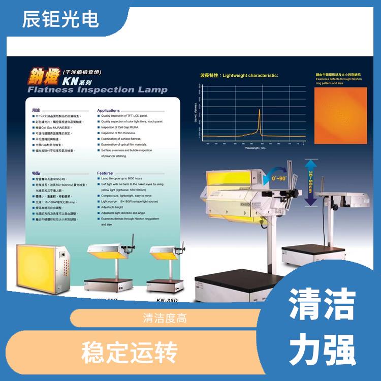 南昌PCB清洗设备订购 安全可靠 可连续清洗