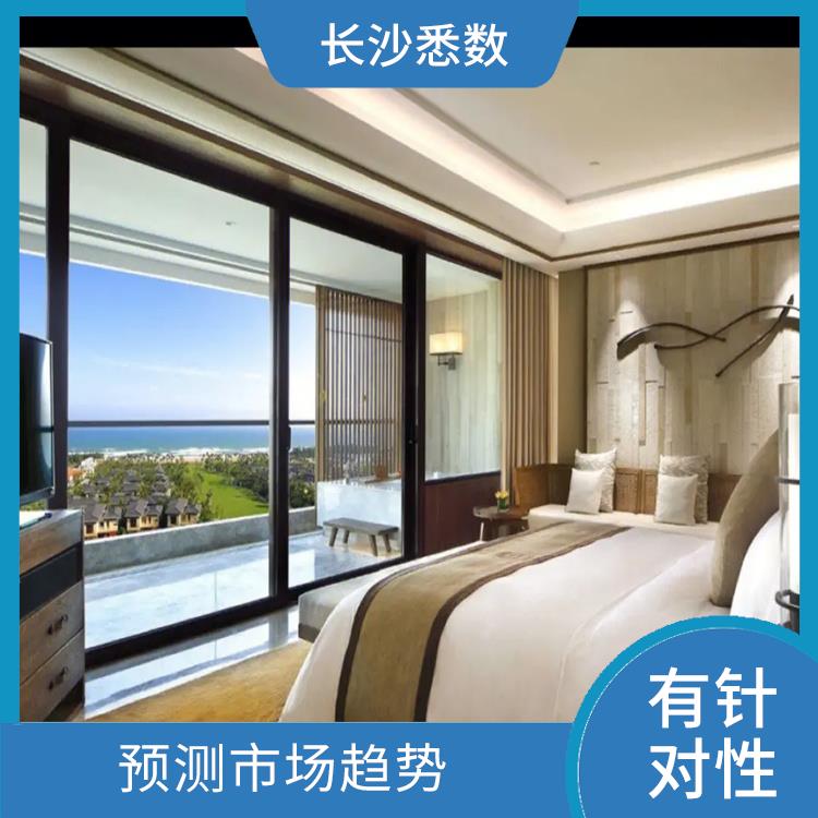 株洲酒店暗访调研公司 评估市场潜力 提高客户满意度