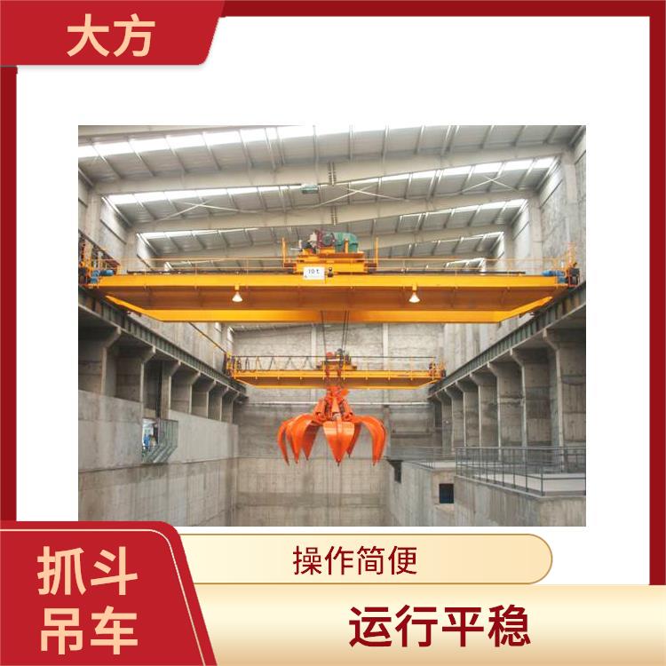 抓斗吊车 应用广泛 稳定性好