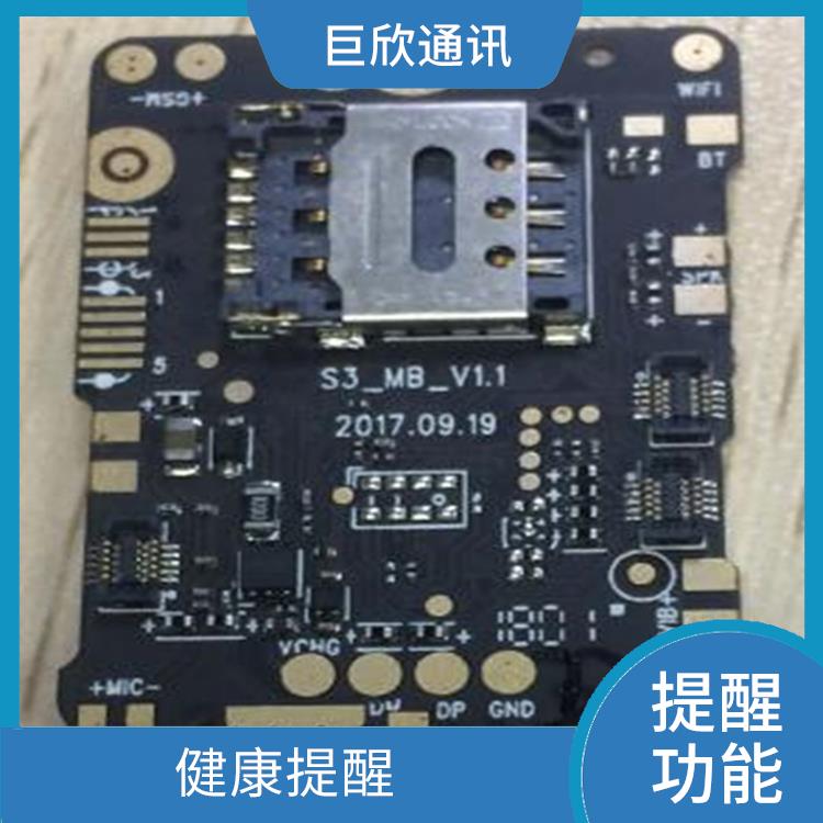 贵阳气泵式血压测量手表 健康提醒 可以随身携带