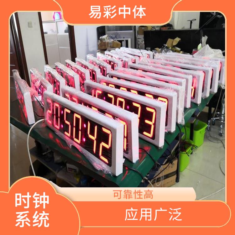 萍乡同步时钟系统厂家 高度可靠性 易于安装