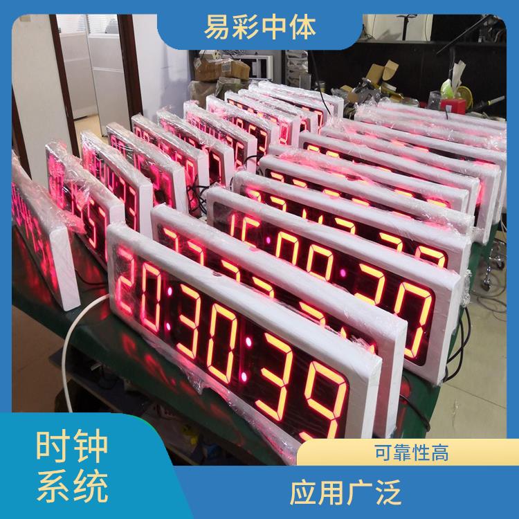 安庆同步时钟系统厂家 使用寿命较长 结构简单