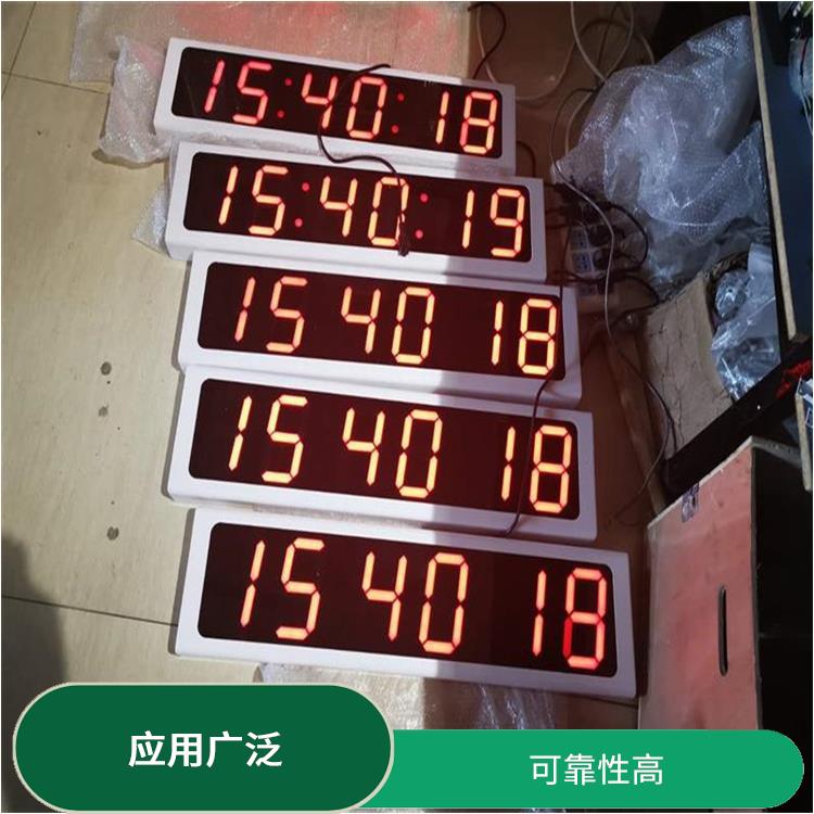 台州标准同步时钟系统厂家 显示清晰