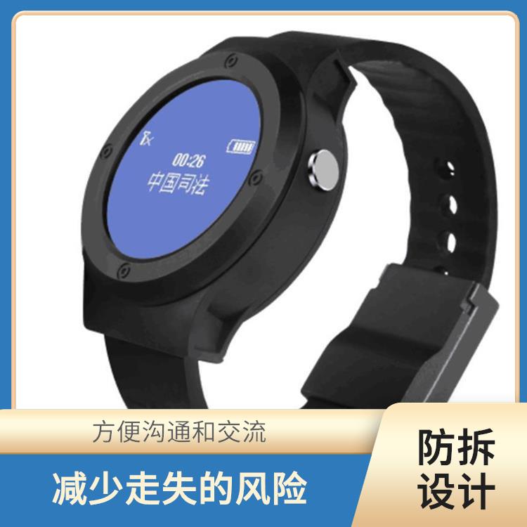 社区矫正老年痴呆防拆报警手表厂家 简单易用 可以进行语音通话
