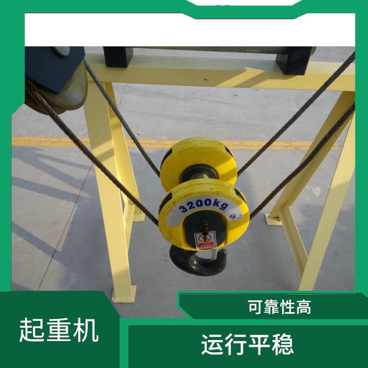 欧式双梁起重机 操作简单 使用寿命较长