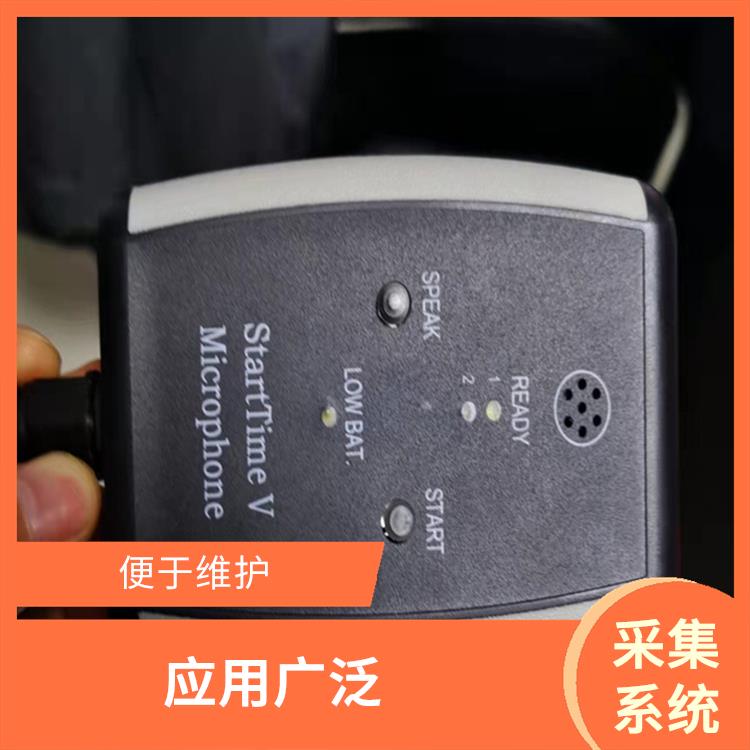 呼和浩特水下影像采集识别救生系统智能化 实时监测 应用广泛