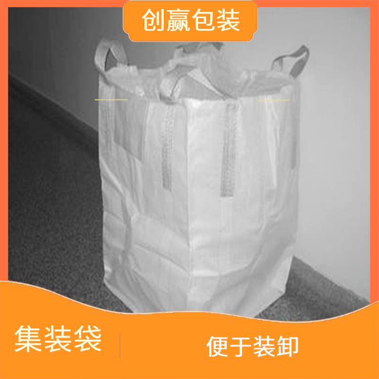 重庆市巴南区创嬴集装袋制作 卷布无打折 外观平整光滑 无缺经