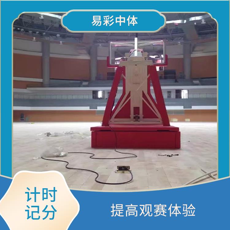大连计时记分系统 功能丰富