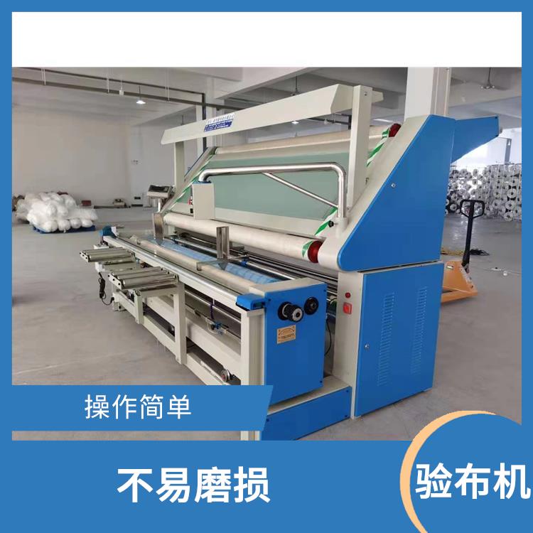 扬州验布机 卷布验布机生产厂家 操作简单