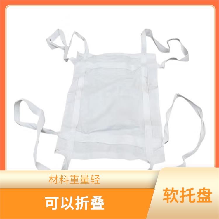 乐山创嬴软托盘生产 材料重量轻 减少了浪费和污染