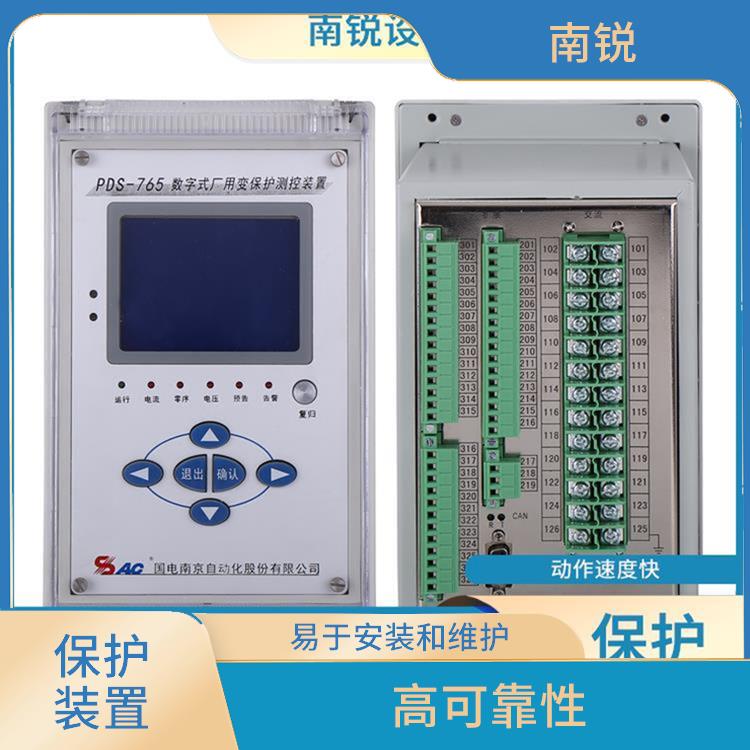 南京国电南自PDS-767A 数字式差动保护厂商 显示直观