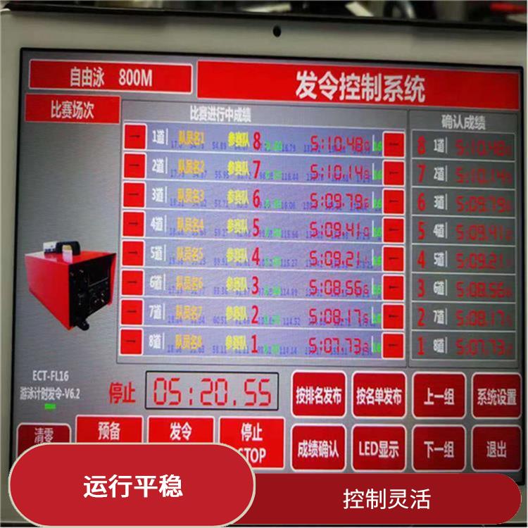 馬鞍山自動(dòng)升旗系統 功能強大