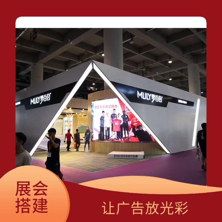 上海建材展设计哪家专业 结合展品的特点 促进商品的成交量