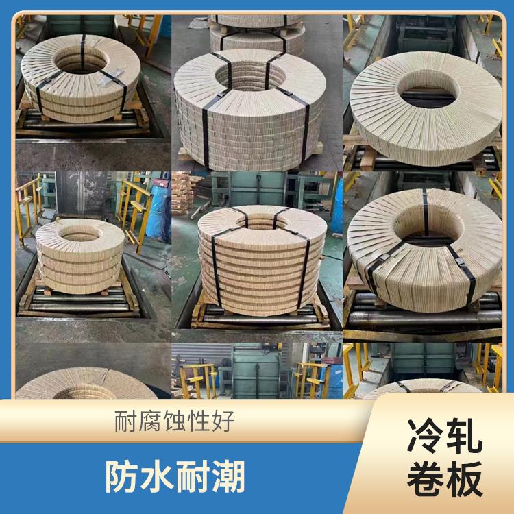 冷軋卷板HC550LA 抗彎抗壓 荷載大 無(wú)顫動(dòng)