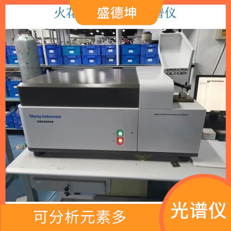 模具钢成分检测仪 无噪声 精度高 抗干扰性能好