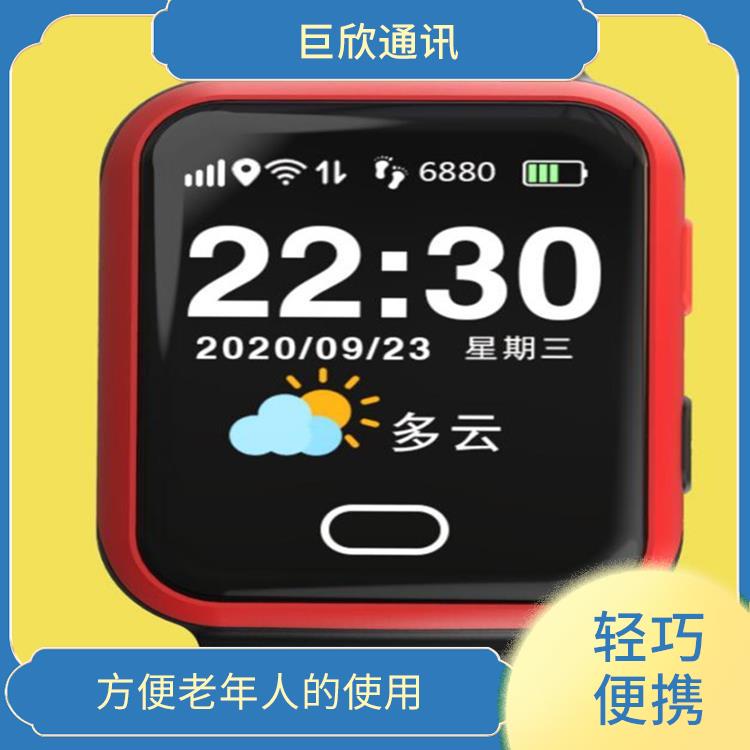 合肥智慧養(yǎng)老定位手表 佩戴方便 健康監(jiān)測功能