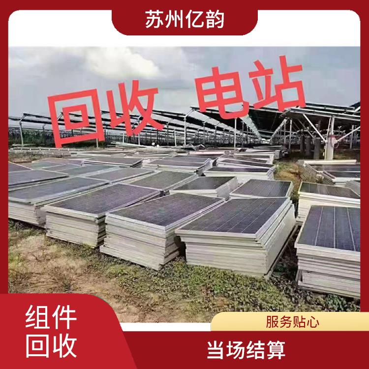 西双版纳回收太阳能组件 服务周到 看货报价