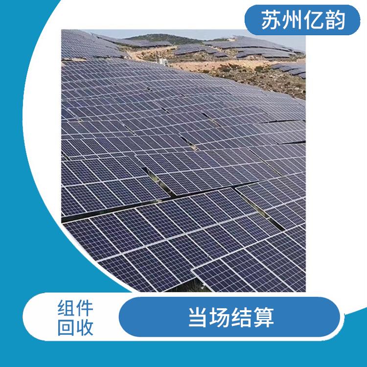 西双版纳回收太阳能组件 服务周到 看货报价