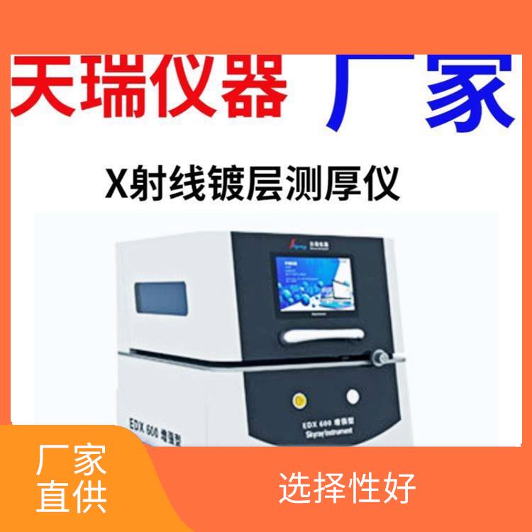 国产ICP元素分析仪 选择性好 多元素同时测定