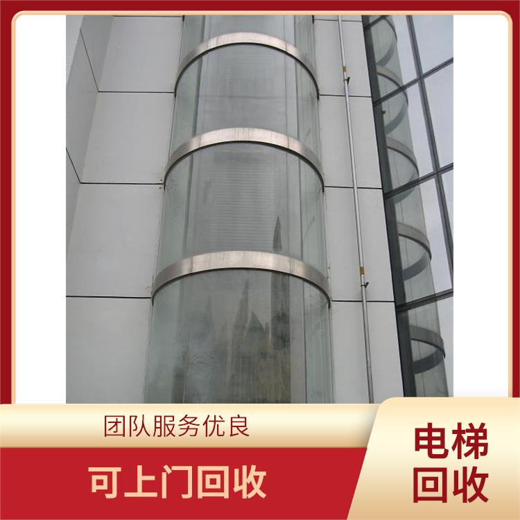 广州海珠区废旧电梯手扶梯拆除电话 报价迅速 团队服务优良