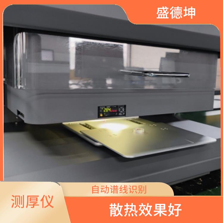 表面镀层测厚仪 自动休眠 稳定性好 无损检测