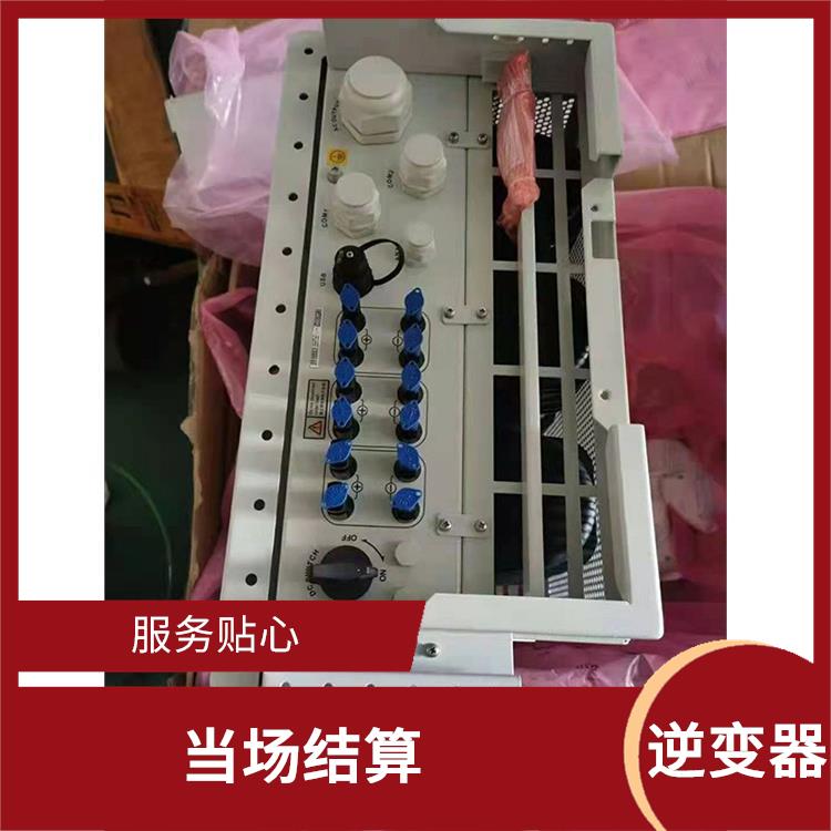 浙江回收逆变器电话 快速上门 量大量小均可