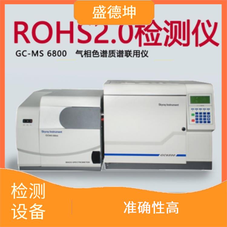 气相色谱质谱联用仪 定性能力强 自动化程度高