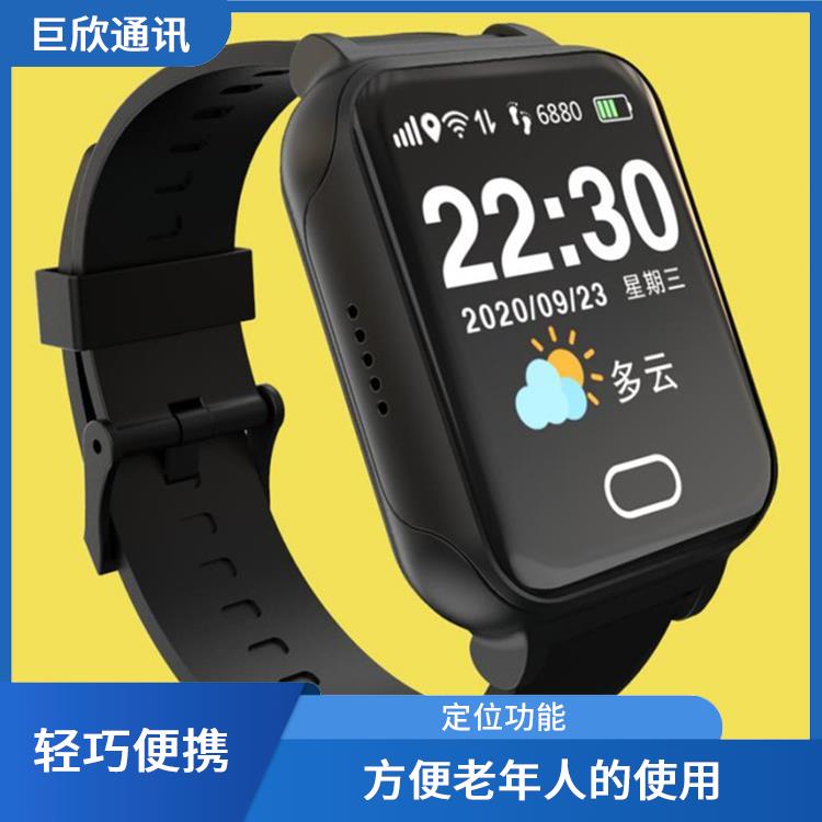 兰州智慧养老定位手表厂家 SOS功能 智能提醒功能