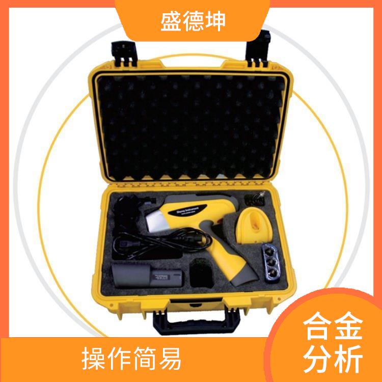 钨合金成分检测仪 高灵敏度 体积小 方便便携