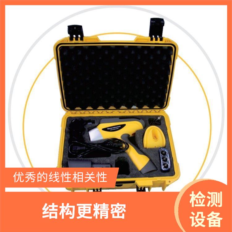 手持式土壤重金属测试仪 易于携带 优秀的线性相关性